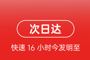 贡嘎航空货运航空货运 航空货运