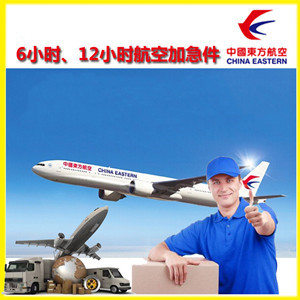 贡嘎航空货运公司谈空运的四大作用是什么